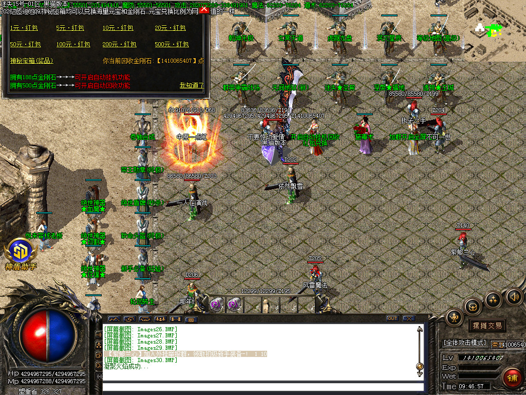 Images31.BMP