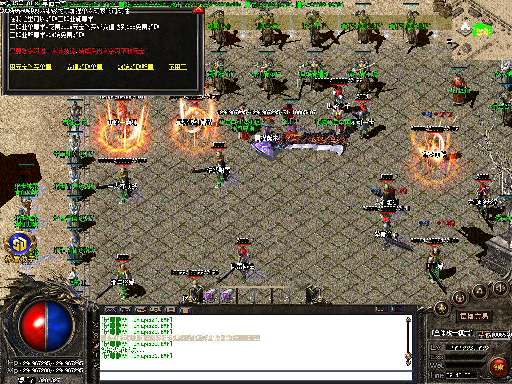 Images32.BMP