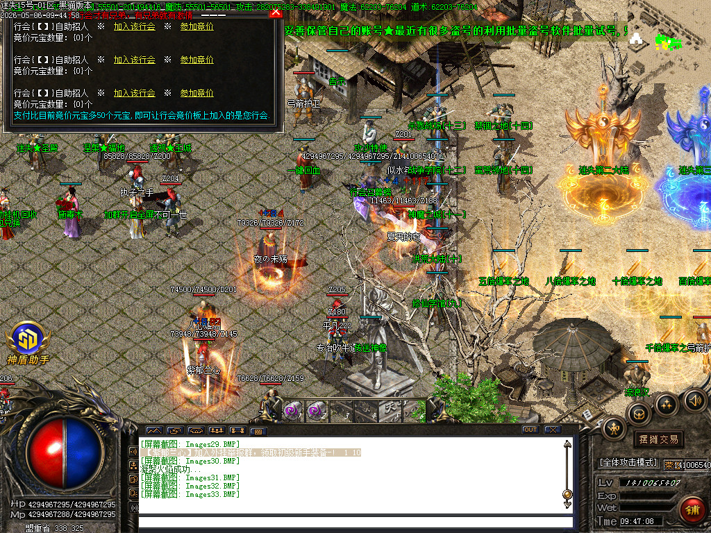 Images34.BMP