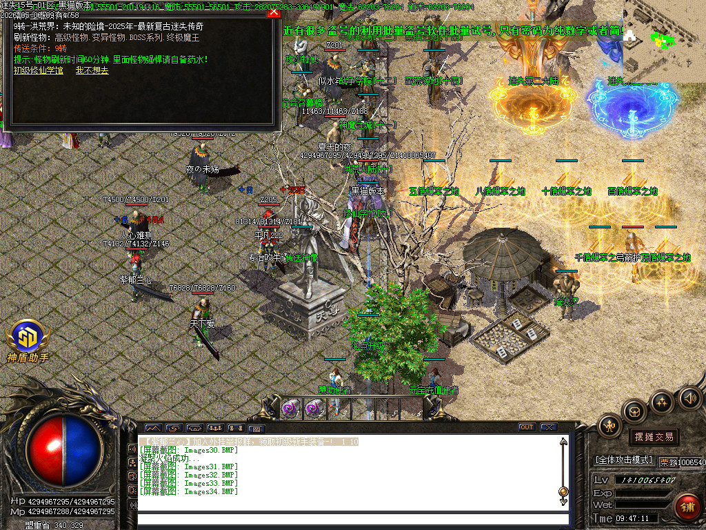 Images35.BMP