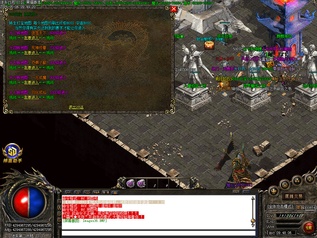 Images37.BMP