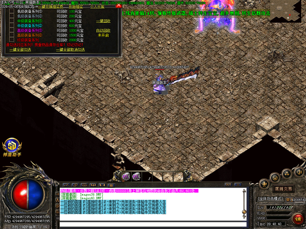 Images41.BMP