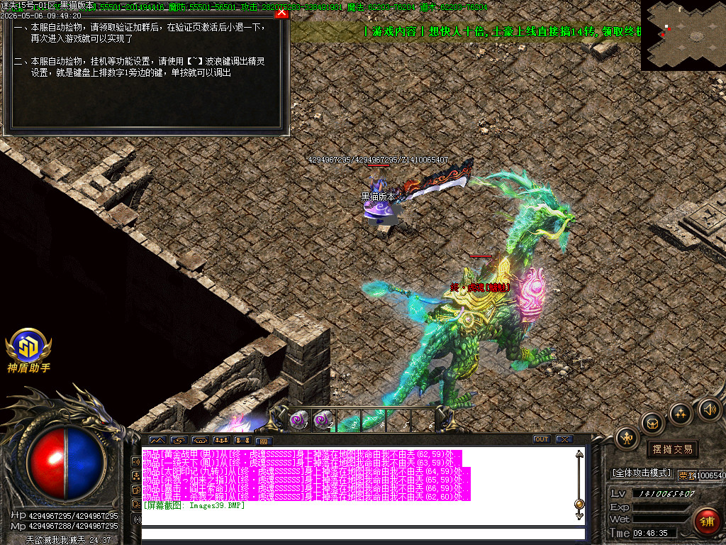 Images40.BMP