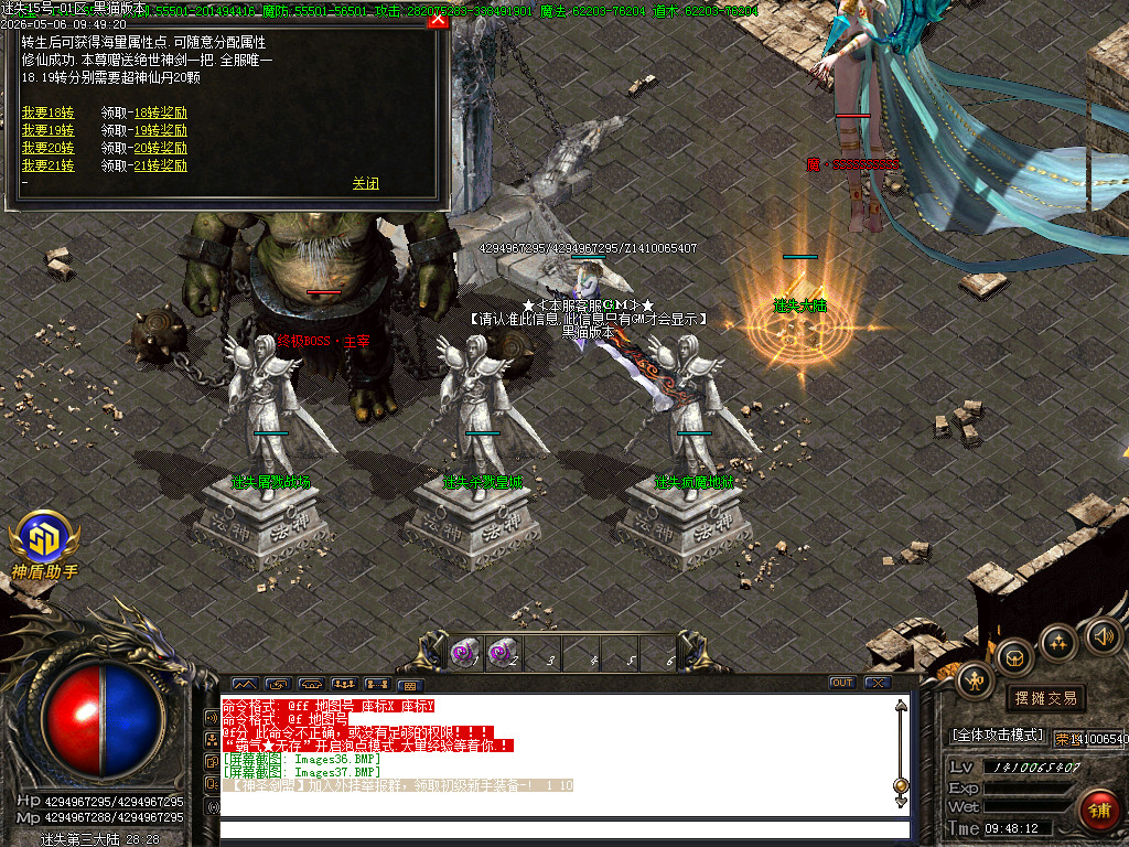 Images38.BMP