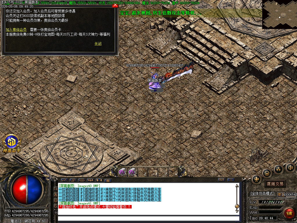 Images42.BMP