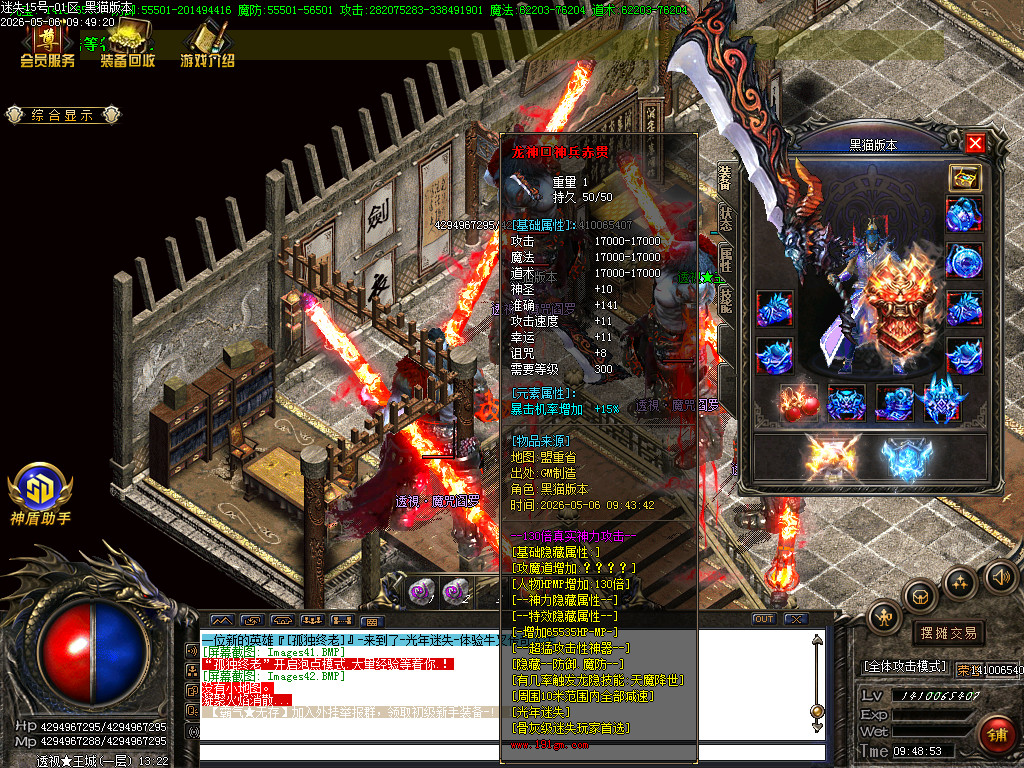 Images43.BMP