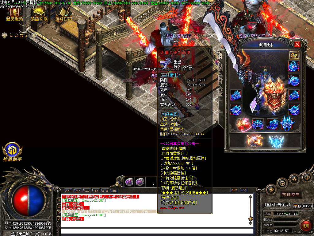 Images44.BMP