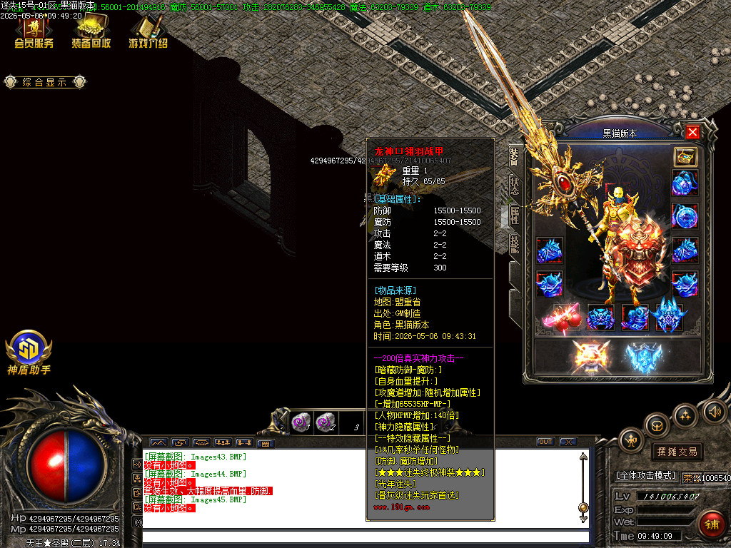 Images46.BMP