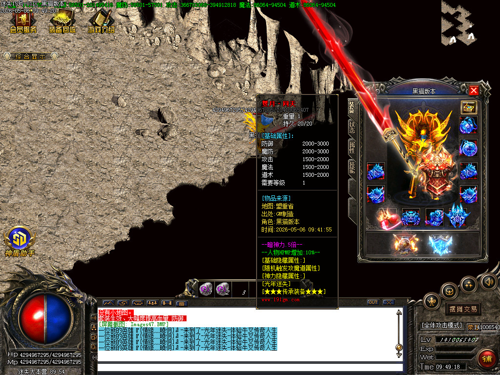 Images48.BMP