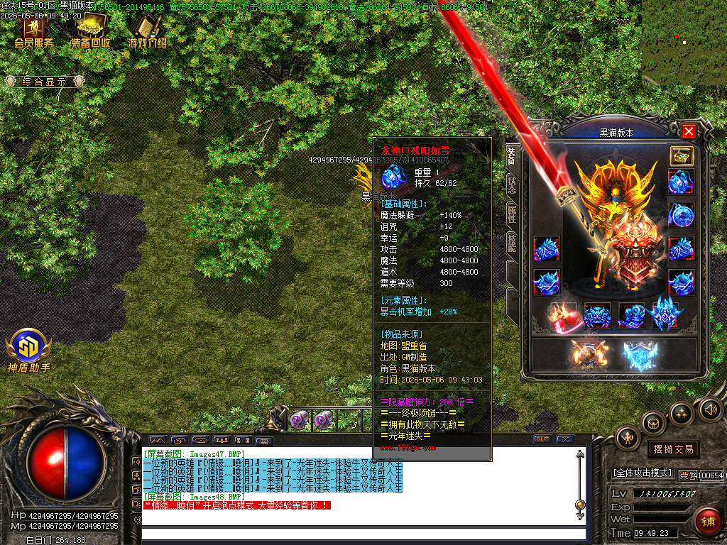 Images49.BMP