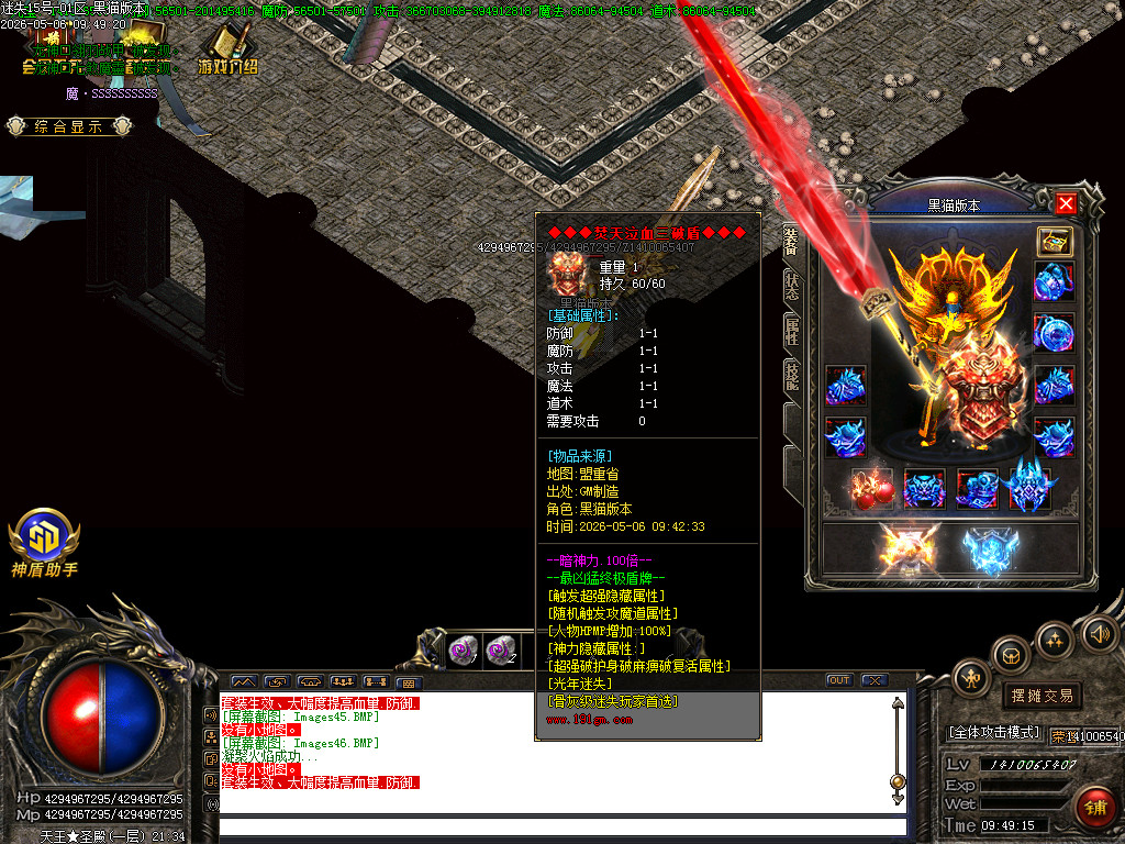 Images47.BMP