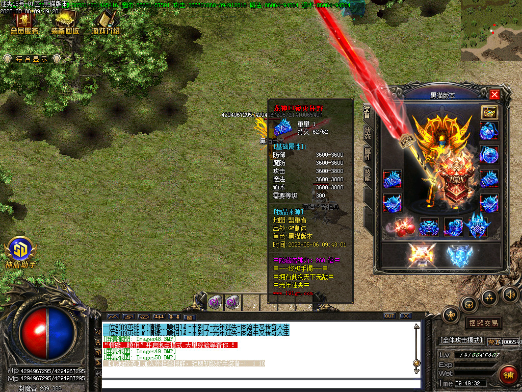 Images51.BMP