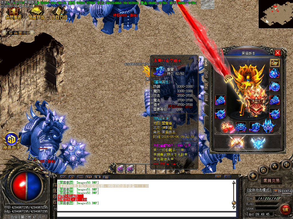 Images54.BMP