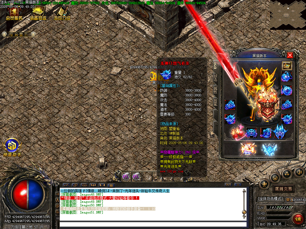 Images52.BMP