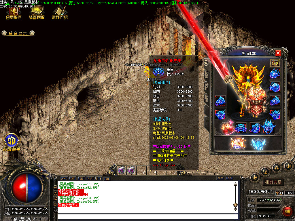 Images55.BMP