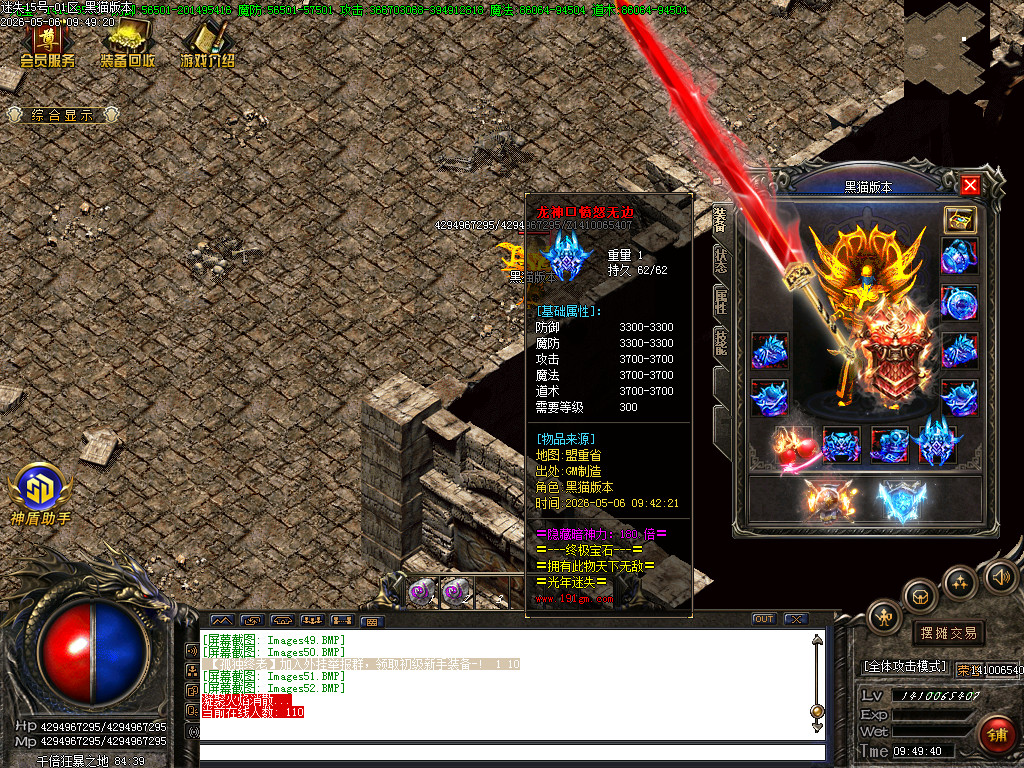 Images53.BMP