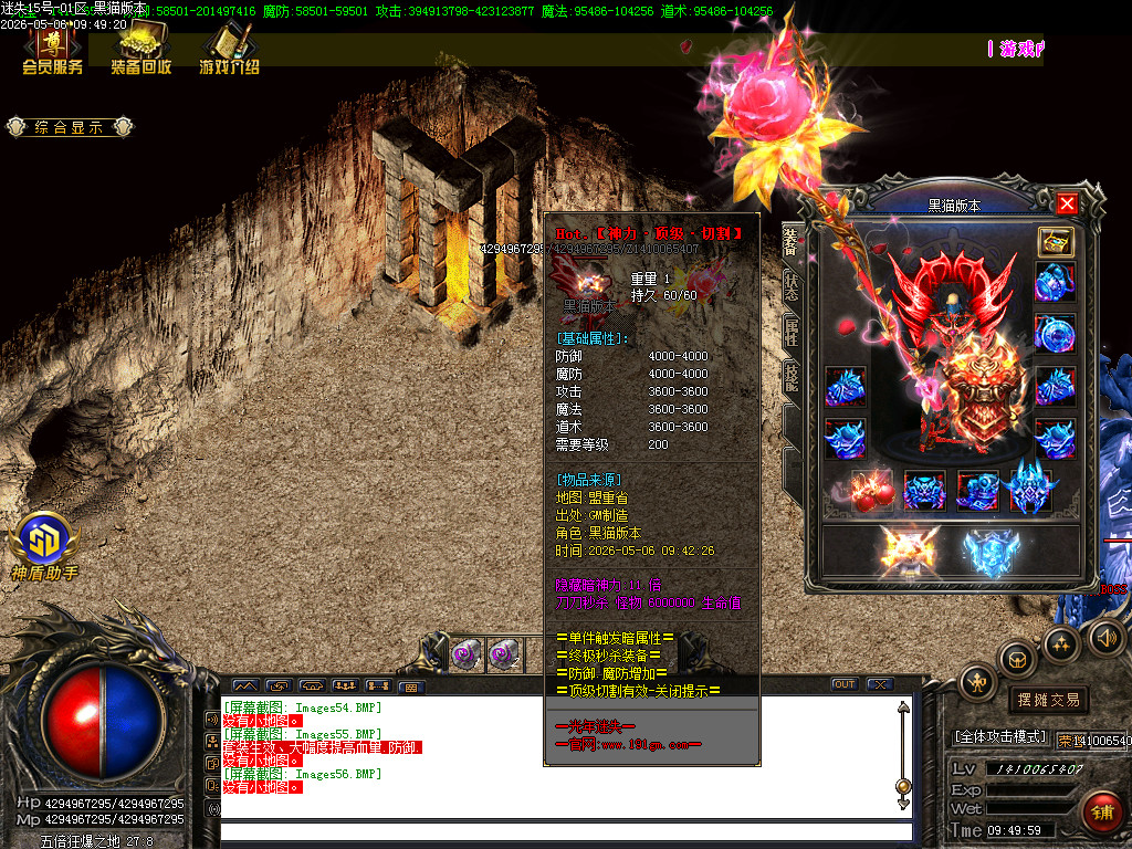 Images57.BMP