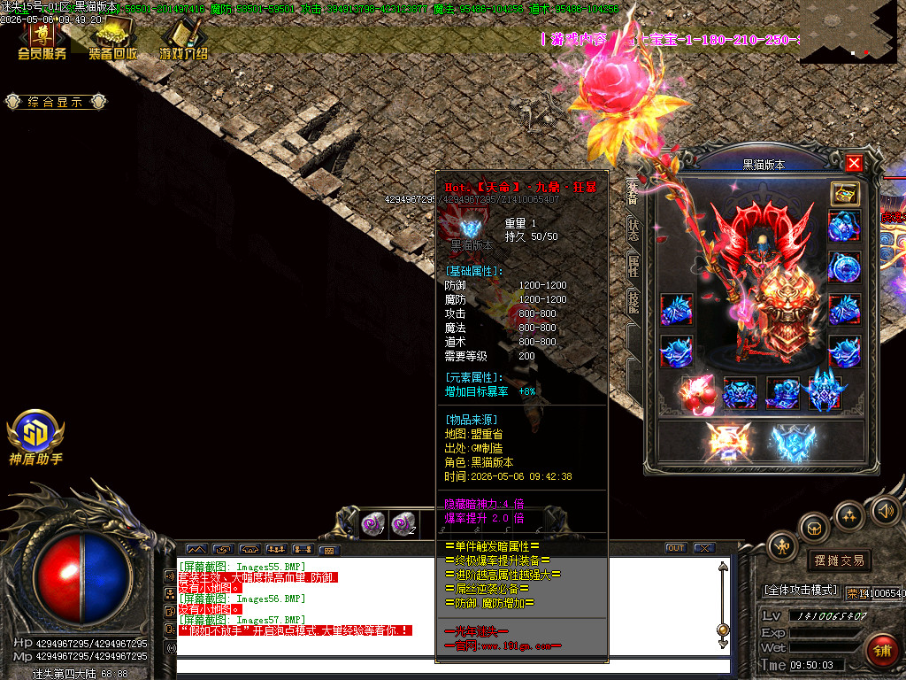 Images58.BMP