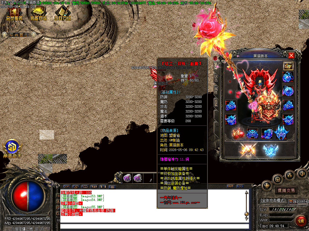 Images56.BMP
