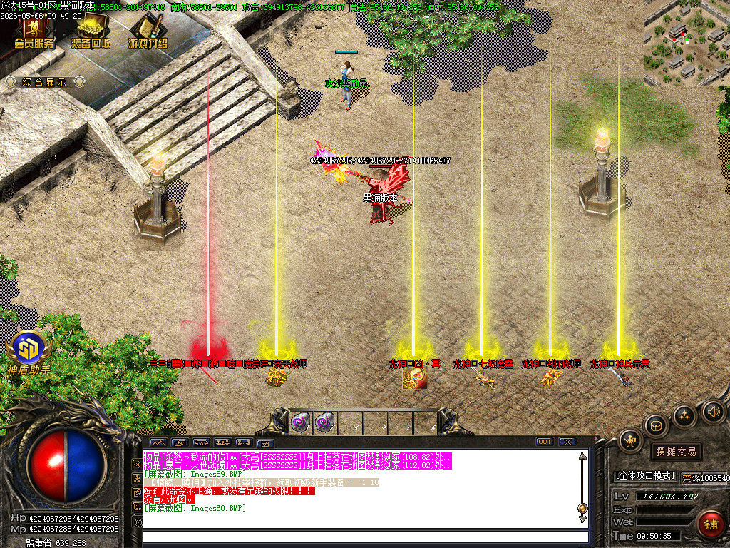 Images61.BMP