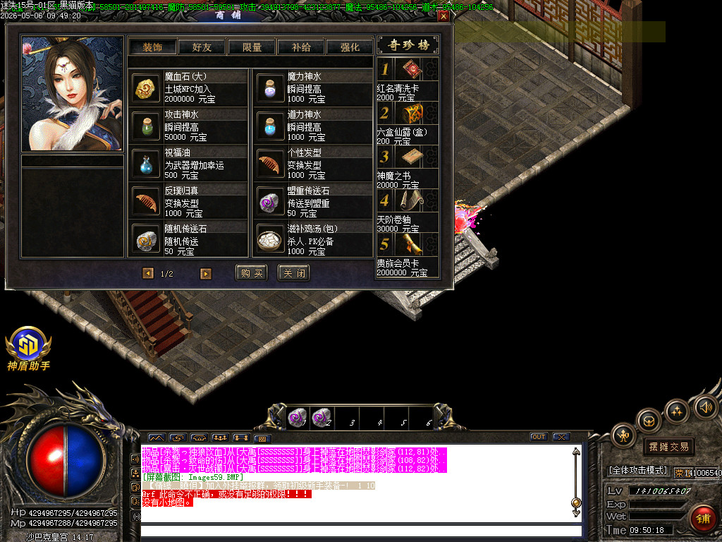 Images60.BMP