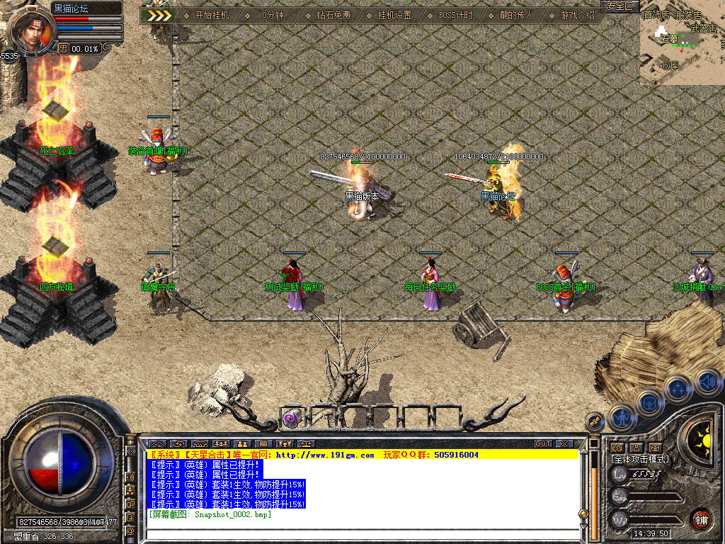 Snapshot_0003.bmp