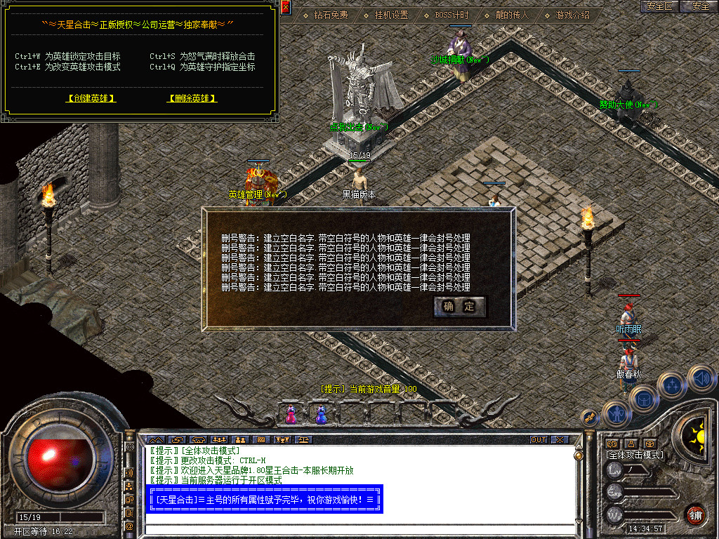 Snapshot_0001.bmp