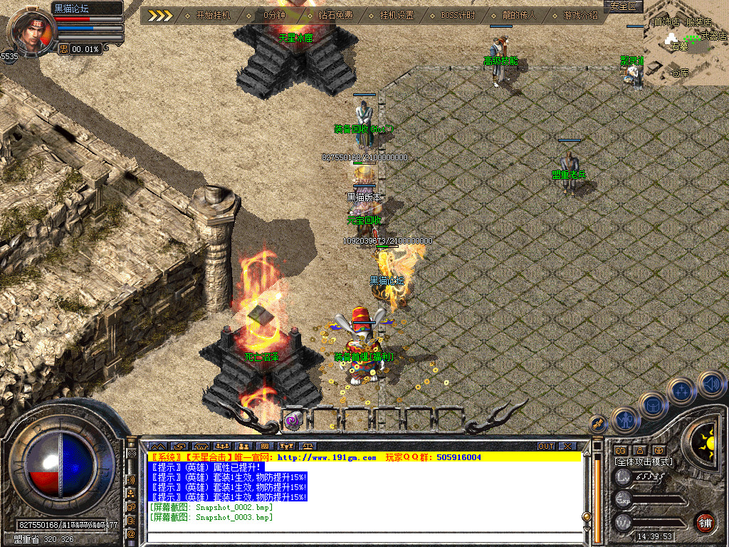 Snapshot_0004.bmp