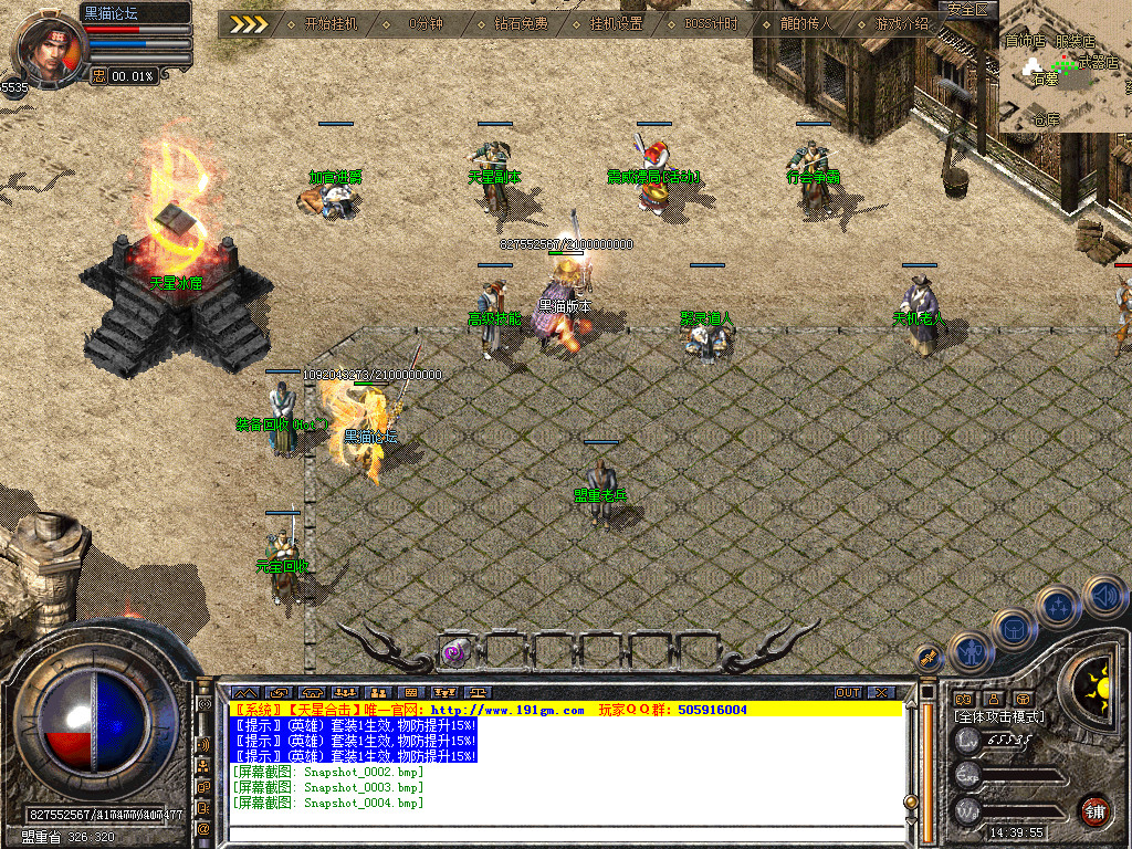 Snapshot_0005.bmp