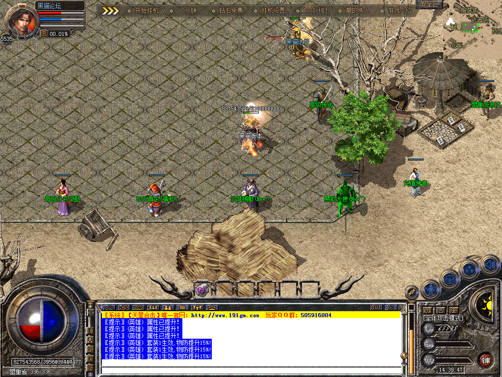 Snapshot_0002.bmp