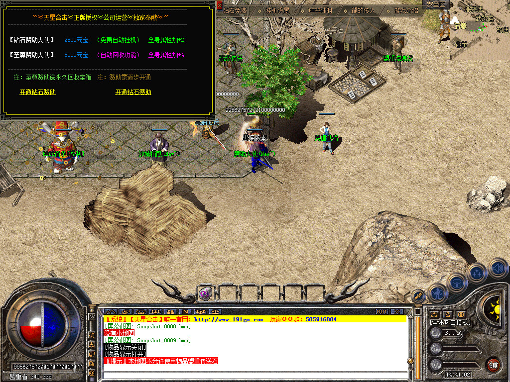 Snapshot_0010.bmp