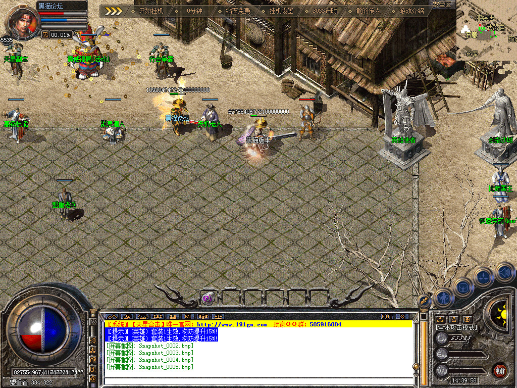 Snapshot_0006.bmp