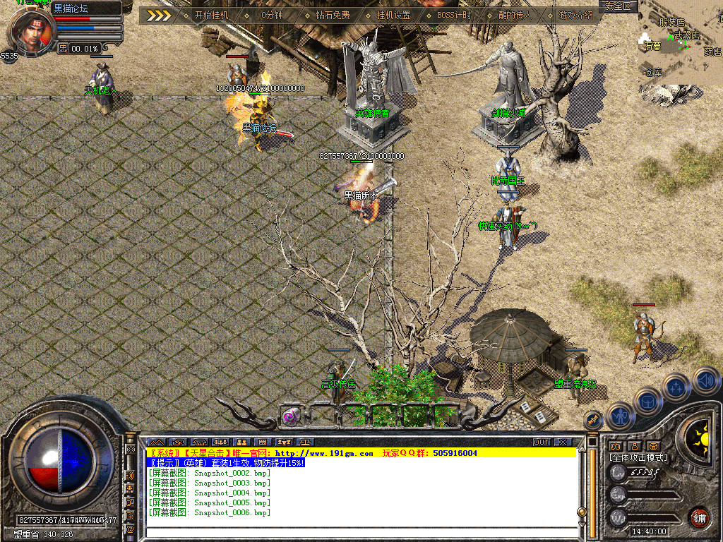 Snapshot_0007.bmp
