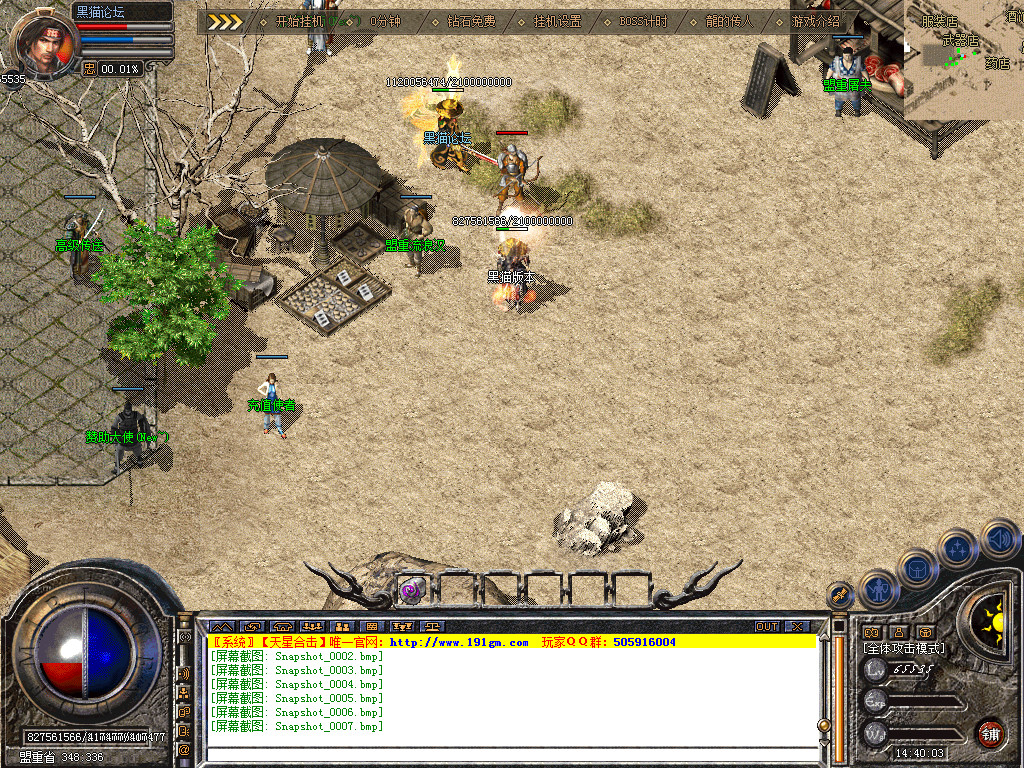 Snapshot_0008.bmp
