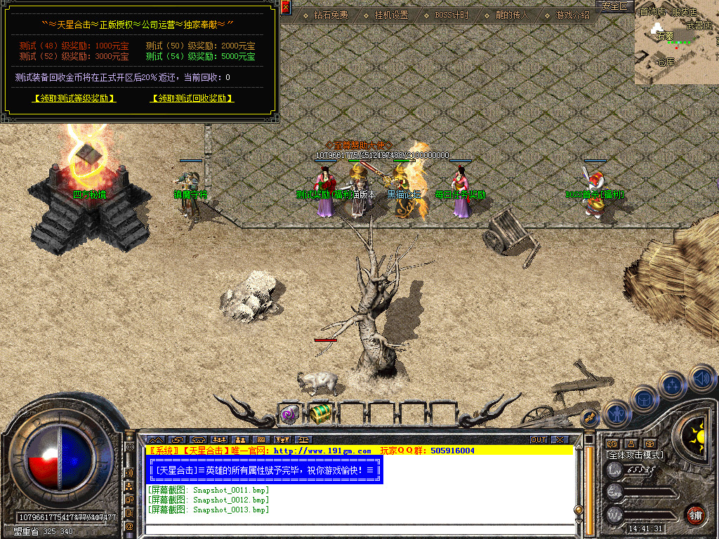 Snapshot_0014.bmp