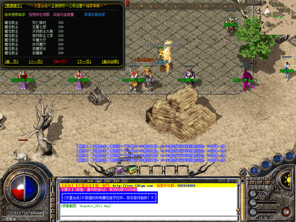Snapshot_0012.bmp