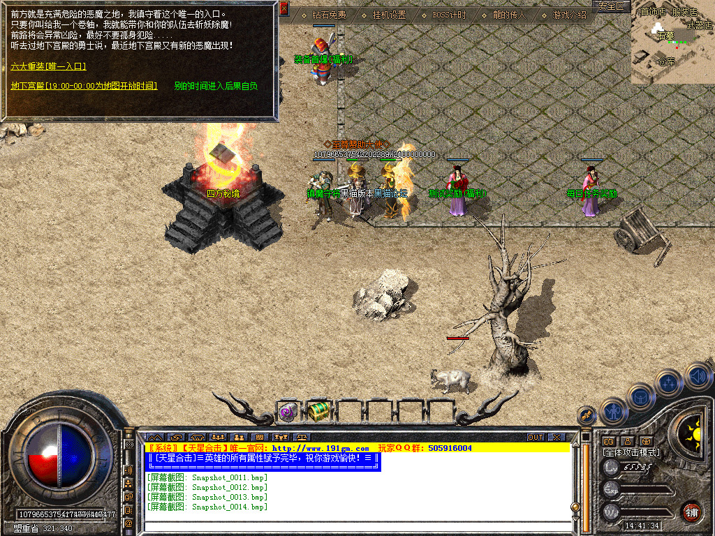 Snapshot_0015.bmp