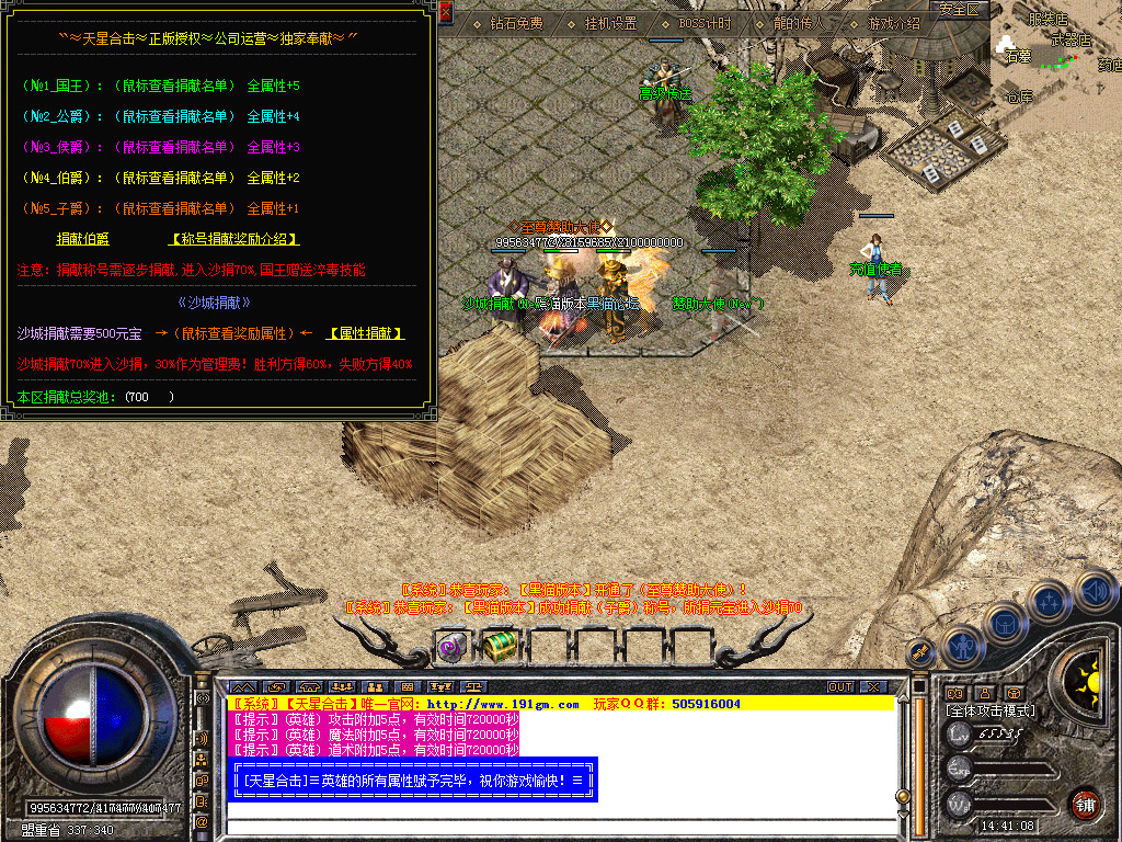 Snapshot_0011.bmp