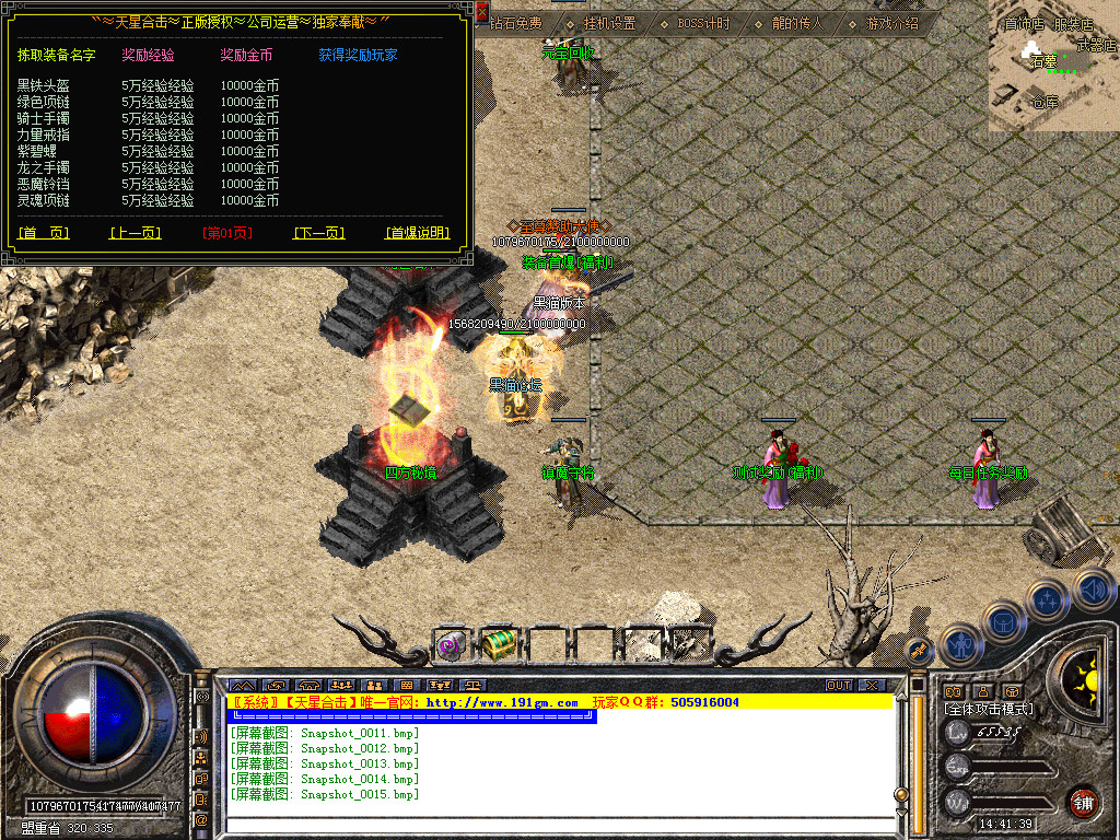 Snapshot_0016.bmp