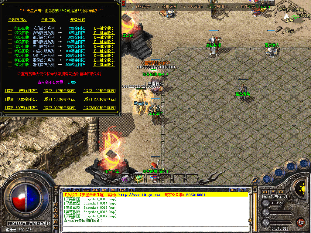 Snapshot_0018.bmp