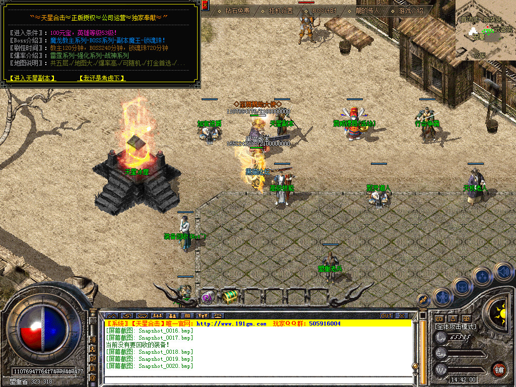 Snapshot_0021.bmp