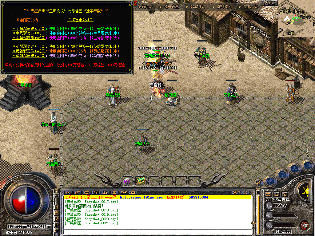Snapshot_0022.bmp