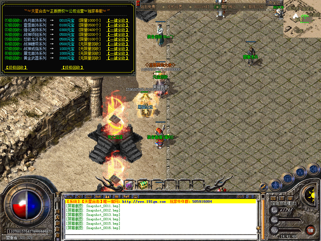 Snapshot_0017.bmp