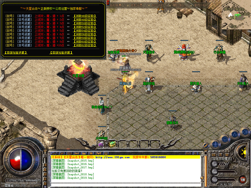 Snapshot_0020.bmp
