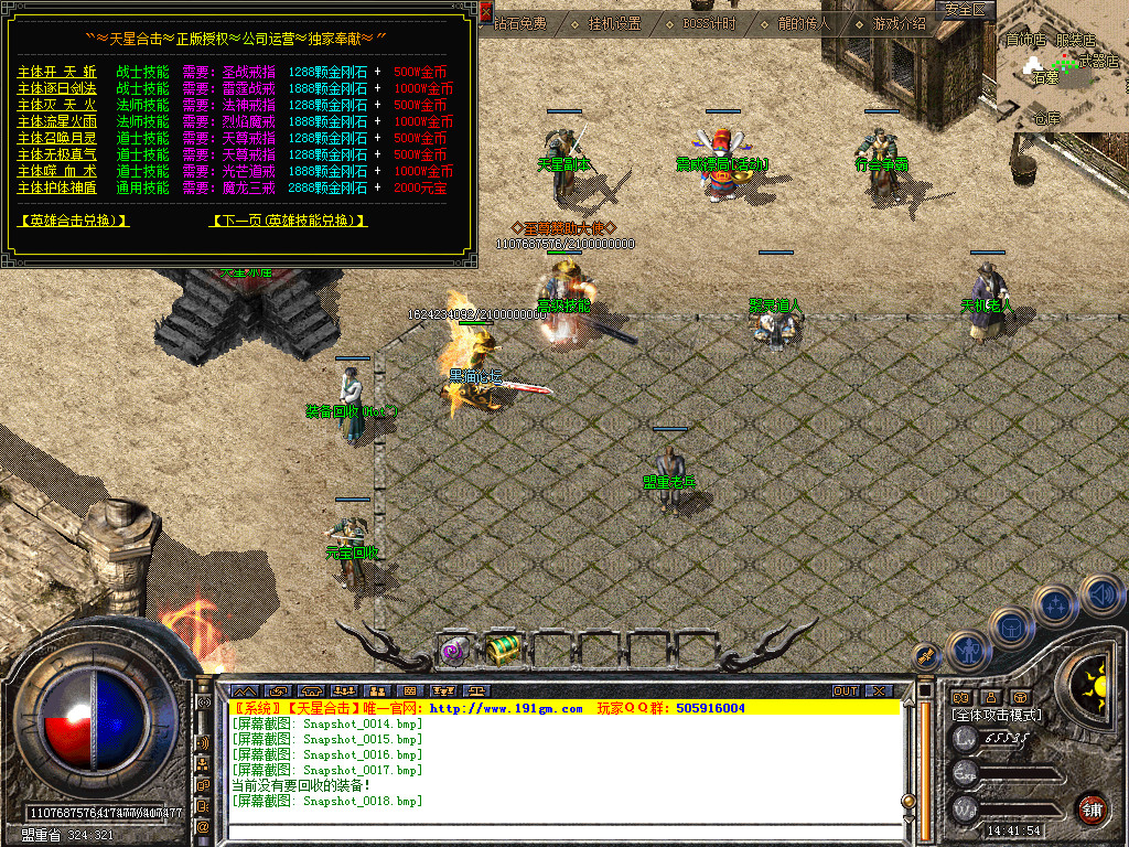 Snapshot_0019.bmp