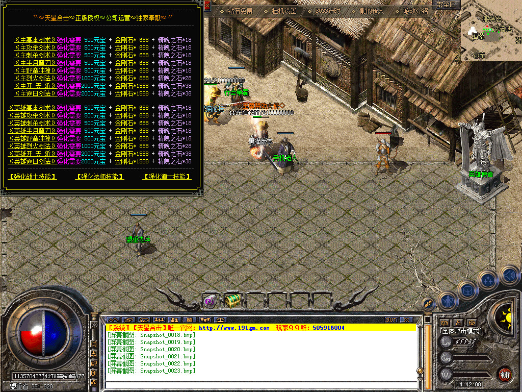Snapshot_0024.bmp