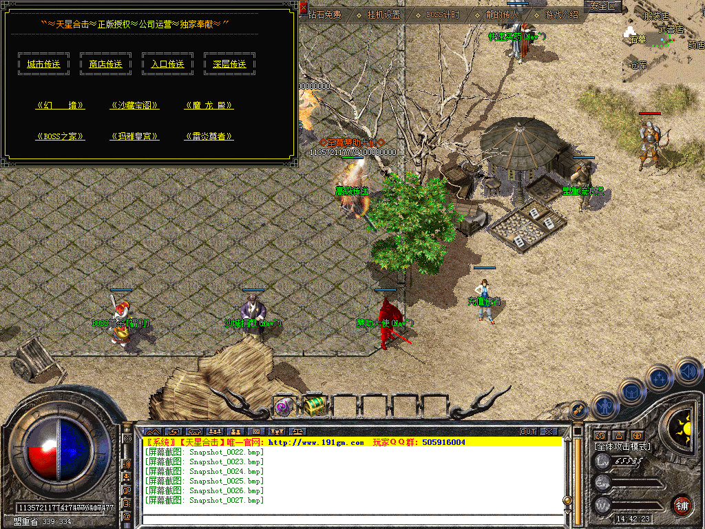 Snapshot_0028.bmp