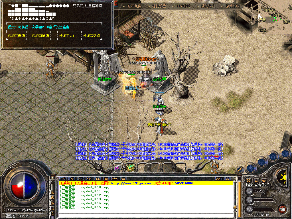 Snapshot_0026.bmp