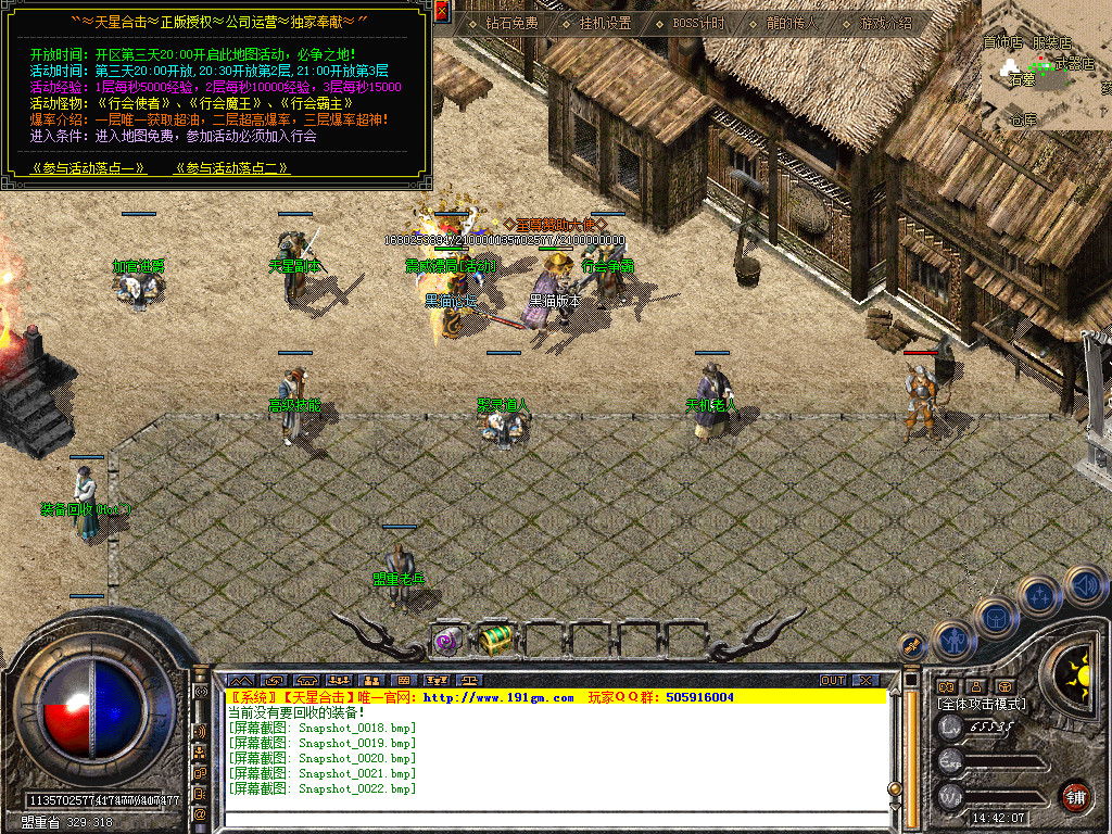 Snapshot_0023.bmp
