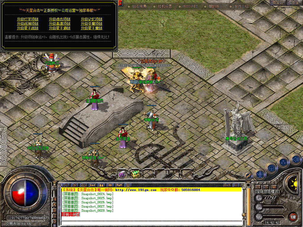 Snapshot_0029.bmp